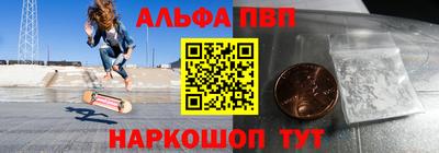 MESCALINE Апшеронск