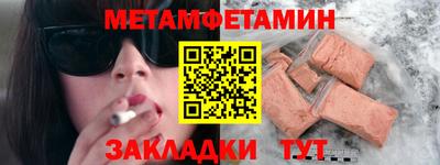дживик Абакан