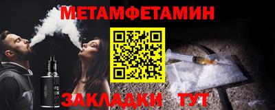 мет Аргун