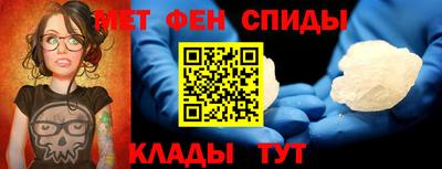 MESCALINE Апшеронск