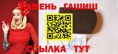 гашиш Абакан