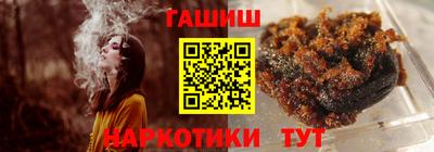 героин Азнакаево