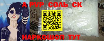 первитин Апрелевка