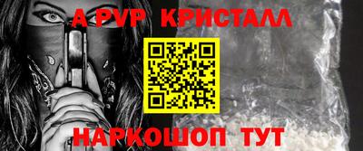 мет Аргун
