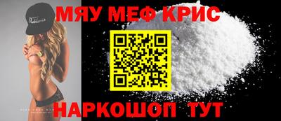 первитин Апрелевка