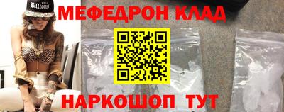 мет Аргун