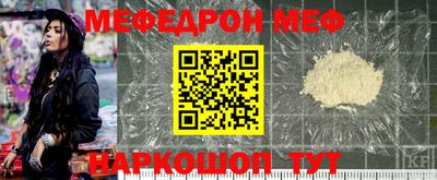 MESCALINE Апшеронск