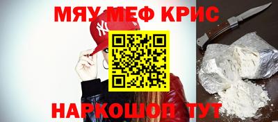 первитин Апрелевка