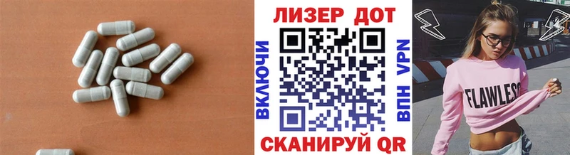 LSD-25 экстази кислота  наркошоп  Астрахань 