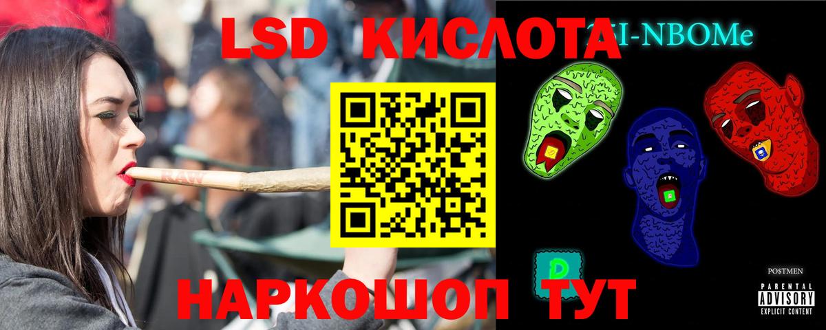 Астрахань  omg ССЫЛКА  LSD-25 экстази ecstasy  LSD-25 экстази  Вход с VPN  Лсд 25 экстази кислота 