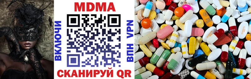купить закладку Астрахань MDMA кристаллы