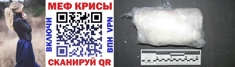 даркнет сайт  Астрахань  МЕФ мяу мяу 