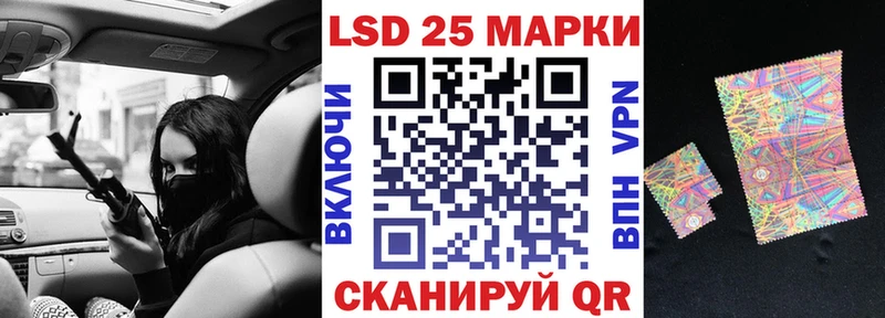 где можно купить   Астрахань  Марки 25I-NBOMe 1500мкг 