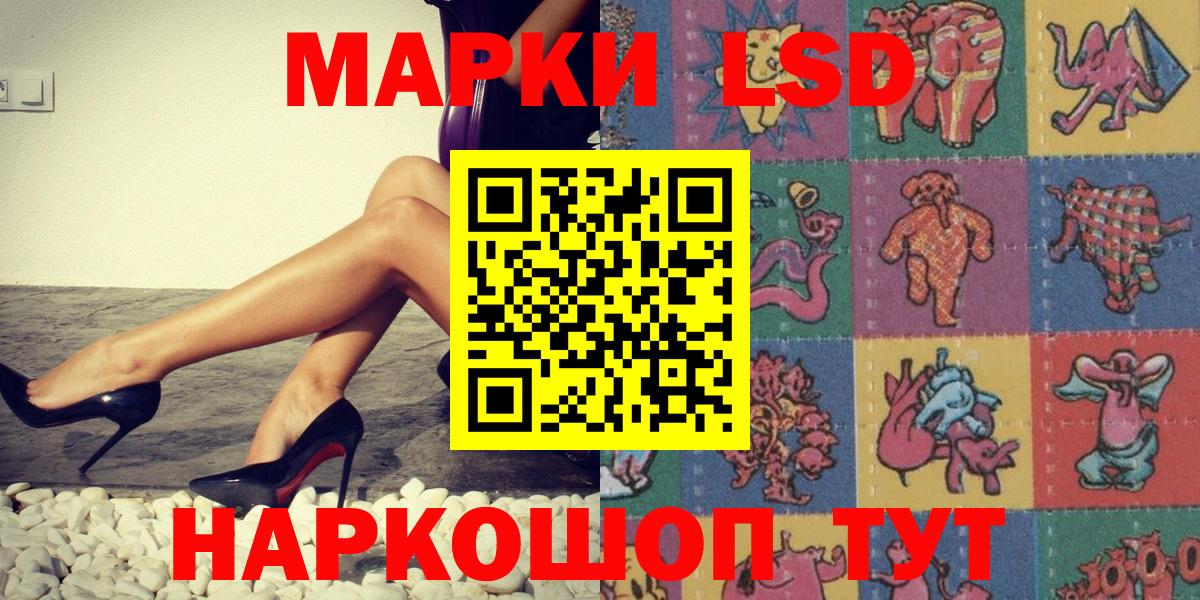 Наркотические марки  Вход с VPN  Астрахань  Марки 25I-NBOMe 1,8мг 