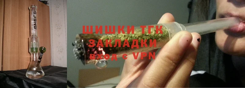 Шишки марихуана SATIVA & INDICA  магазин    Астрахань 