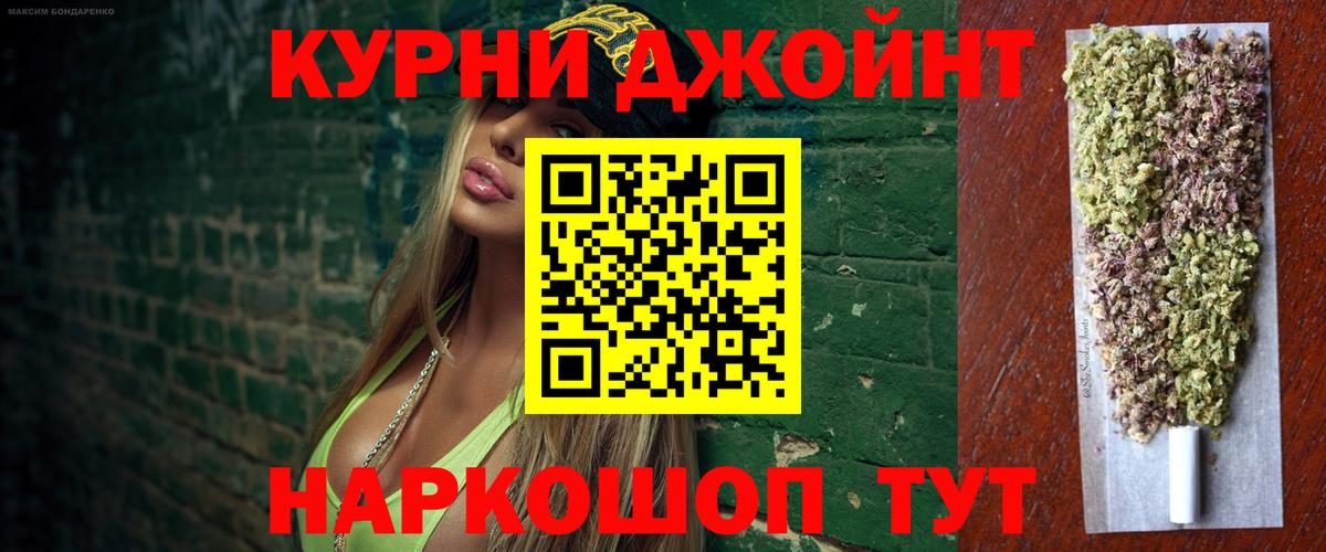 Марихуана AK-47  Вход с VPN  МАРИХУАНА семена  МАРИХУАНА Bruce Banner  Астрахань 