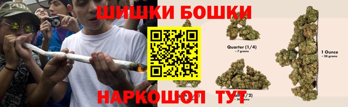 Каннабис сатива  Бошки марихуана Bruce Banner  Астрахань  Канабис сатива 